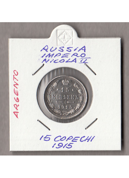 1915 -  Russia Impero Zar Nicola II 15 Copechi argento 